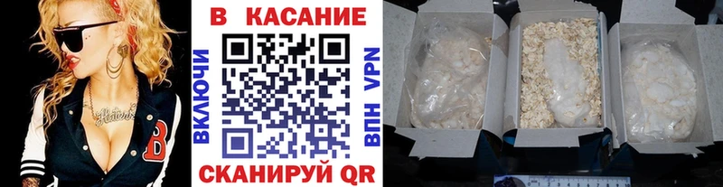 Купить МАРИХУАНА COCAIN СК Мефедрон Гашиш Долинск