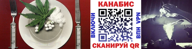 Печенье с ТГК марихуана  Купить где  Долинск 