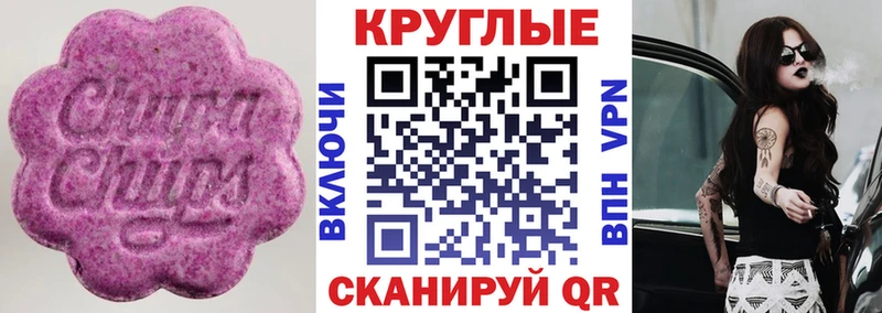 Экстази MDMA  Купить закладки  Долинск 