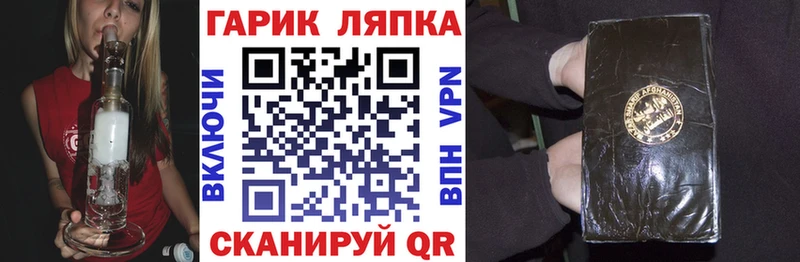 ГАШИШ 40% ТГК  Купить где  Долинск 
