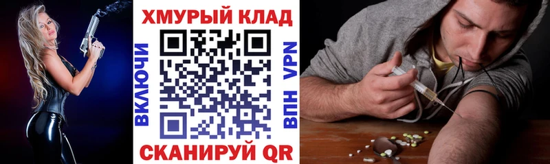 Купить  Долинск  Героин VHQ 