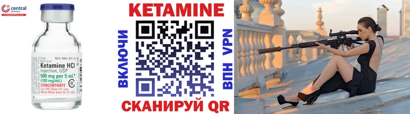 Купить закладки  Долинск  Кетамин VHQ 
