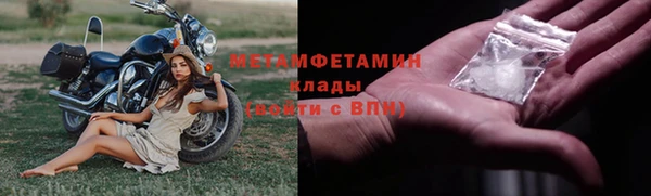 меф VHQ Киреевск