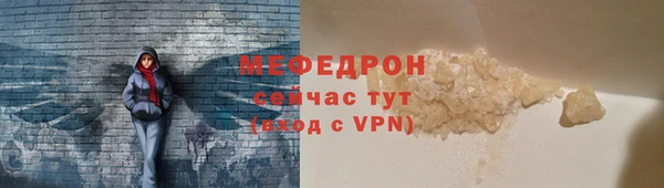 мдма Кинешма