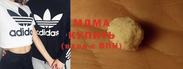мдма Кинешма