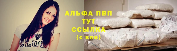 меф VHQ Киреевск