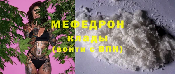меф VHQ Киреевск