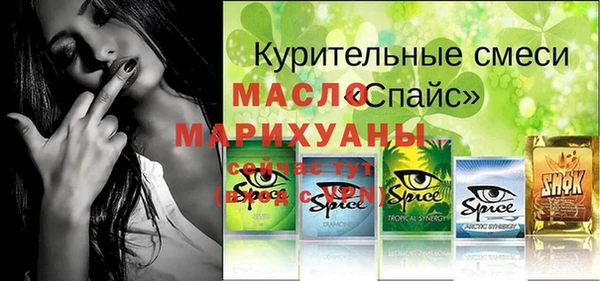 мдма Кинешма