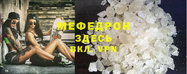 мдма Кинешма
