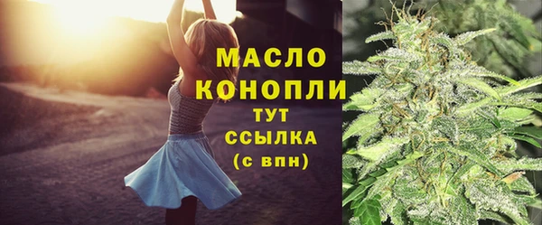 мдма Кинешма