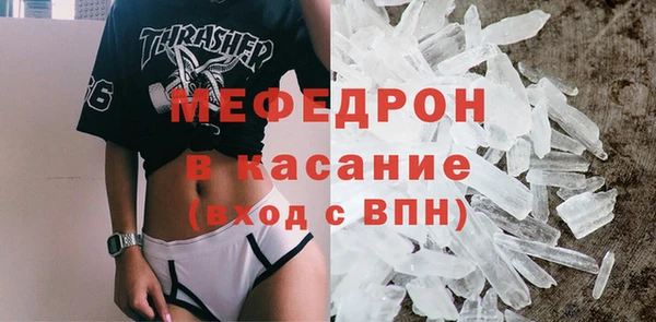 ешки Карталы