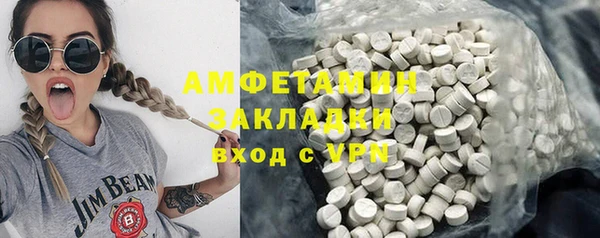 мдма Кинешма