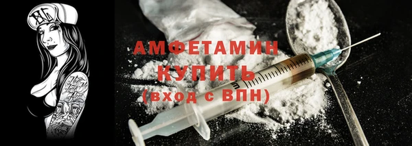 2c-b Карпинск