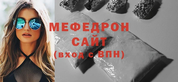 мдма Кинешма