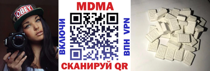 MDMA кристаллы  Купить закладки  Долинск 