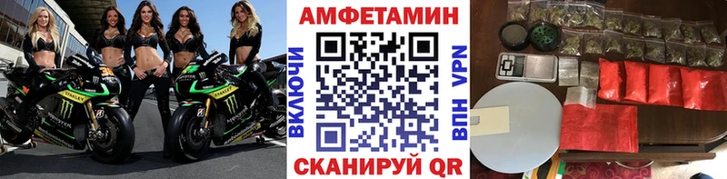 Купить закладки  Долинск  Метамфетамин винт 
