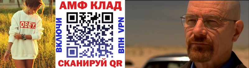 Метамфетамин Methamphetamine Долинск