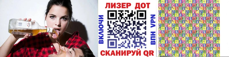 Марки N-bome 1,8мг  Купить  Долинск 