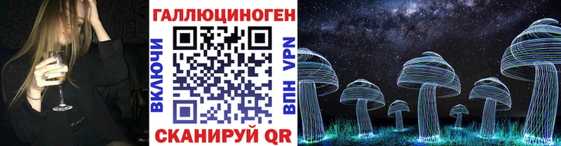 Галлюциногенные грибы ЛСД  Купить  Долинск 